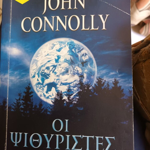 The Whisperers by John Connolly novel like new, Greek
