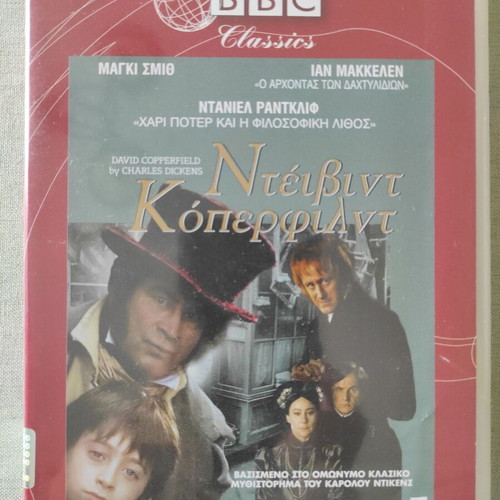 Foreign film DVD collection, like new, pack of 11