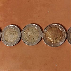 5 νομίσματα 2 Ευρο