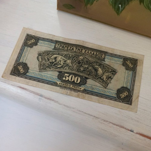 Banknote 1932