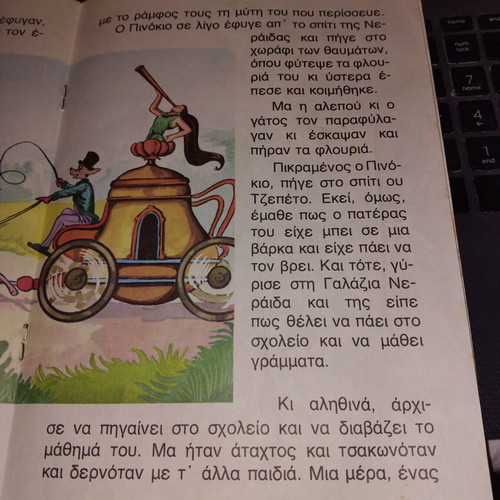 Pinocchio storybook used, some illustrated pages