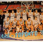  Αφίσα Εθνική Ελλάδος Μπάσκετ 1994 (Τρίποντο)