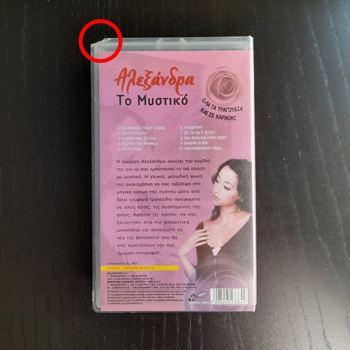 Alexandra To Mystiko videocassette new, television show