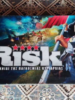 Risk board game like new, Hasbro 2016, strategy