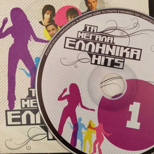 Cd pack used, modern laiko songs
