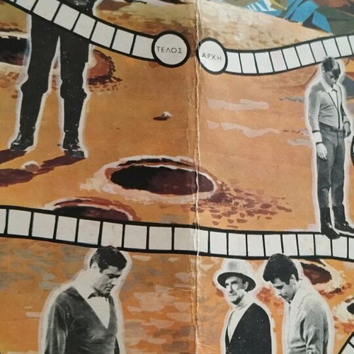 REMOUNDO GREEK VTG 60's LOST IN SPACE RARE BOARD GAME