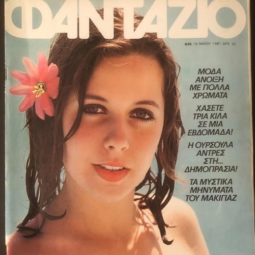 Fantazio magazine used, May 1981 issue