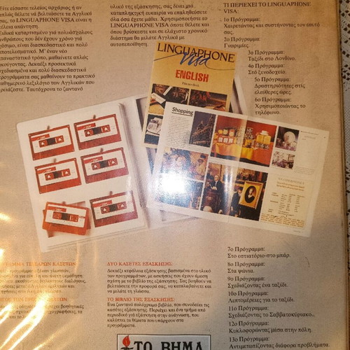 Linguaphone English new, 6 cassettes and 2 books included
