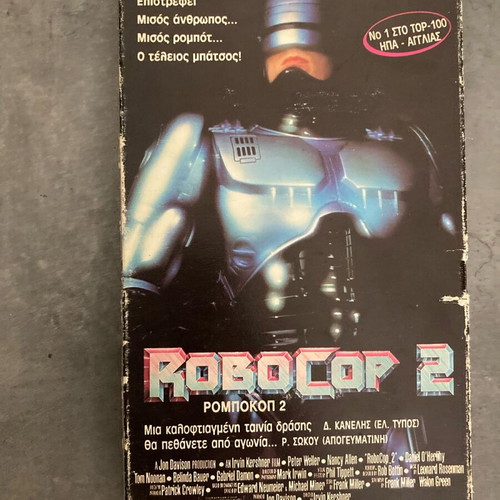 Robocop 2 VHS used with subtitles