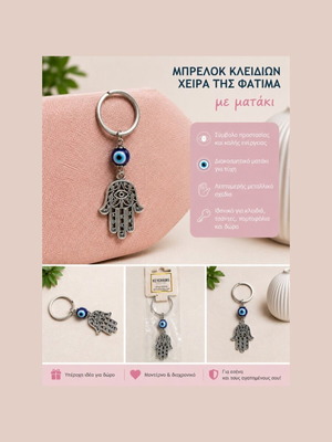 Hamsa Hand Keychain with Evil Eye Silver new