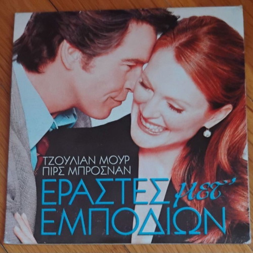 Lovers DVD like new with subtitles