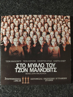 Being John Malkovich DVD new