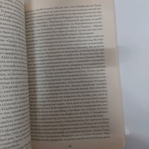 The Democracy in Excerpt like new, history book