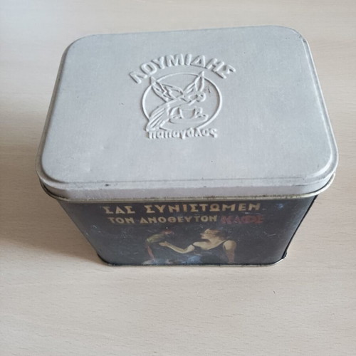 Loumidis Papagalos collectible metal box used