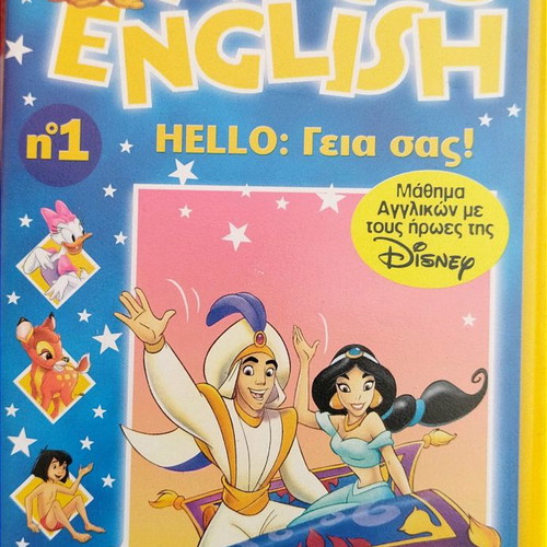 Disney's Magic English vintage cassette in perfect condition