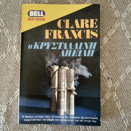 The Crystal Threat Clare Francis used book