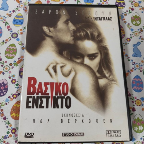 Basic Instinct DVD used with subtitles