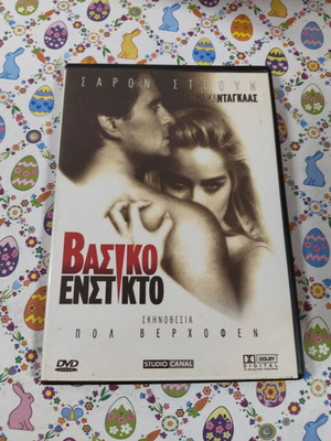 Basic Instinct DVD used with subtitles