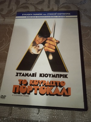 Stanley Kubrick movie DVD collection new with subtitles