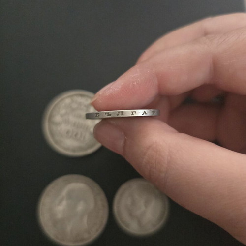 Bulgarian coins used, 4 pieces of 100 and 50 leva from 1930, 1937, 1934