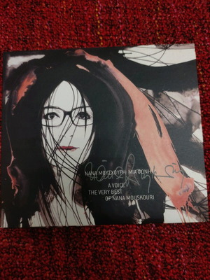 Νανά Μούσχουρη Μια Φωνή 2 CD Μεταχειρισμένα Near Mint