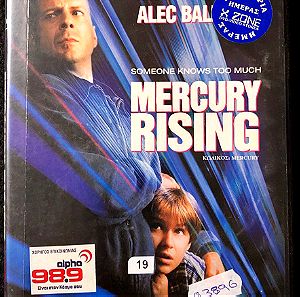 DvD - Mercury Rising (1998)