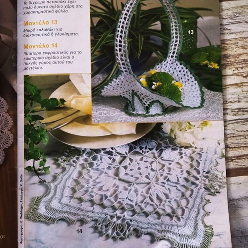 Diana Filet Crochet Magazine No. 56, 2017
