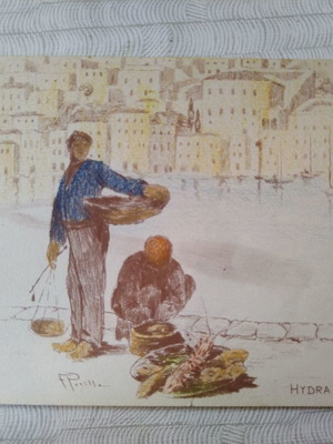 Πασχαλινή κάρτα καινούργια δεκαετίας 1970