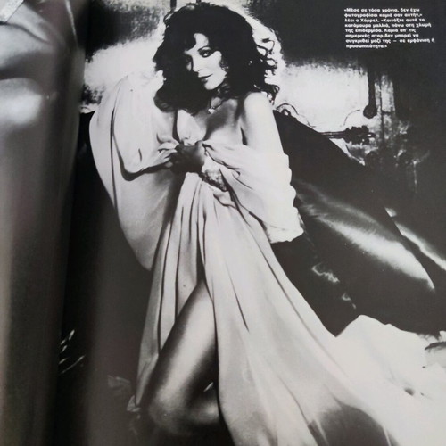 Playboy magazine June 1985 like new collectible