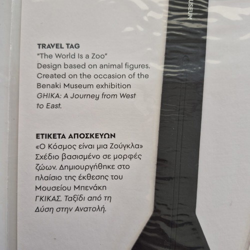 Travel tags set of 2 new from Benaki Museum Ghikas exhibition