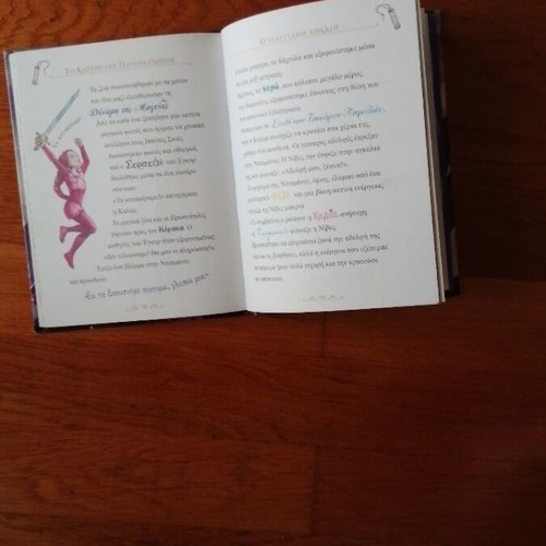 Magic book like new with colorful images and texts