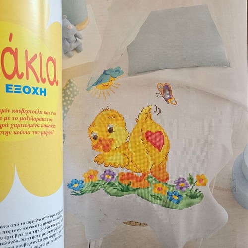 Ekeini magazines set of 2 new