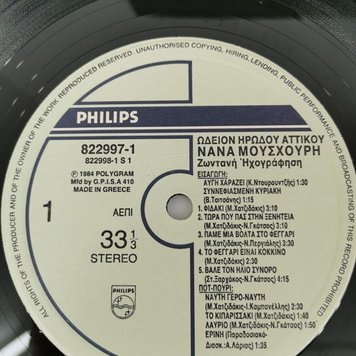 Double vinyl record Nana Mouskouri used, live recording at Herodion