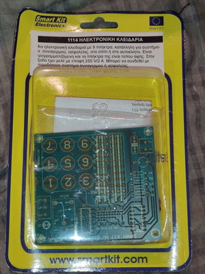 Smart Kit No.1114 electronic lock new