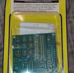 Smart Kit No.1114 electronic lock new