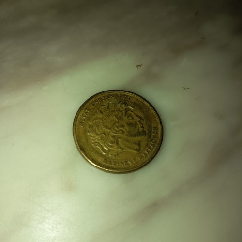 100 Drachma Coin 1990 like new, Alexander the Great with Vergina Sun