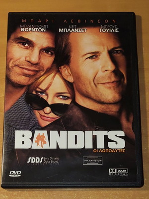 Bandits 2001 DVD ταινία, με υπότιτλους