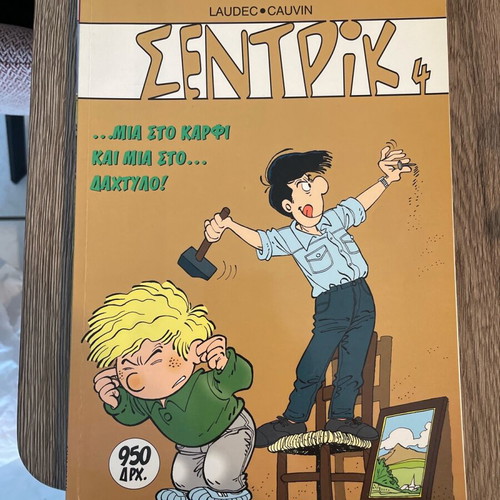 Sentrik 1 and 4 used, pack of Modern Times editions 1998-99