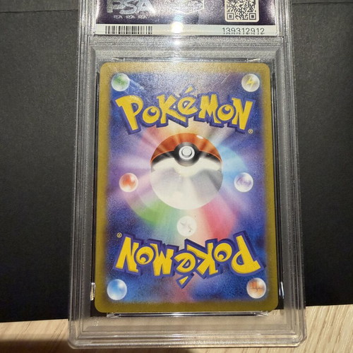 Haunter MBG JP #022 PSA 10 Pokemon card
