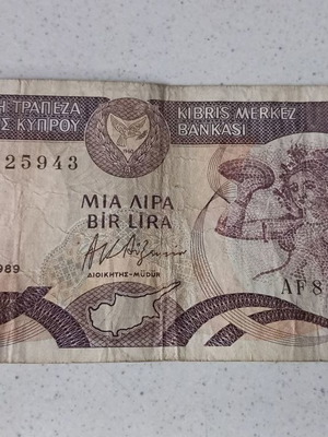 Χαρτονόμισμα 1 λίρα Κύπρου 1.11.1989 μεταχειρισμένο