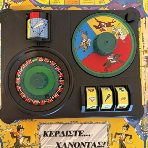 Kerdiste Chanontai vintage board game 1990s
