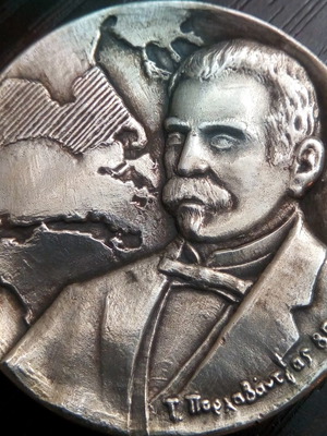 Greek Historia 30g ασημένιο μεταχειρισμένο