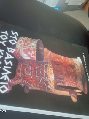 Sto Vasilio tou Kronou book new, Greek history