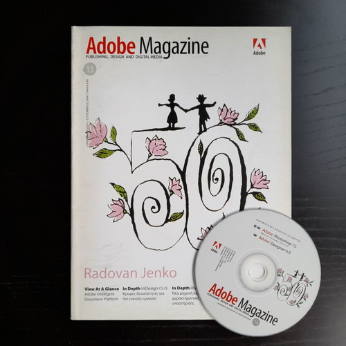 Adobe Magazine 13 like new with CD