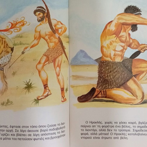 The Labors of Heracles: The Nemean Lion Children's Book new