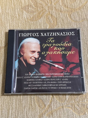 Giorgos Chatzinasios Ta Tragoudia Pou Agapisame CD used