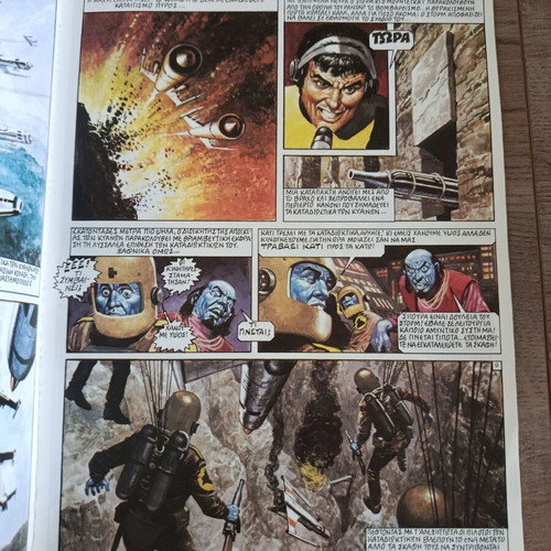 Storm 5 Star Comics used, Greek edition