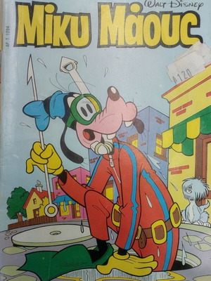 Miky Maous 1094 comic book used, Greek