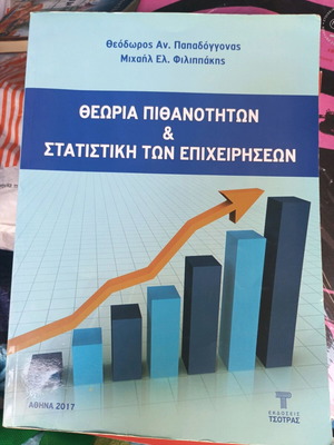 Probability Theory and Business Statistics like new