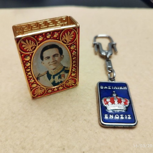 Royal keychain and matchbox case like new with the Royal couple